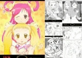 キュアキュアデイズ