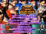 SR Hard Giga
