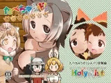 たべちゃうぞ!ジャパリ突撃編