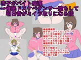 杏子明日香痴●洗脳ドスケベダンサー堕ち