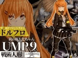 UMP9ちゃんが調教されたりサバイバルセックスしちゃう動画4本パック【ド◯ルズフロントライン:ドルフロ:少◯前線】