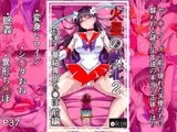 火星の敗北2-対決！篭絡専用ち〇ぽー前編