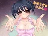 おゆうぎのじかん