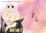 Misty Lady 5