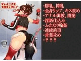 シャイニングプロジェクト!vol2「VSノー・フェイス!前編!」