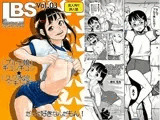 LBS vol.03 「ブルマ娘」キュンキュン★「スク水娘」ドキドキ