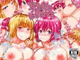 おにーさんJK買うの初めて？