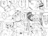 ルカ姉ユートピア