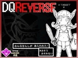 DQReverse