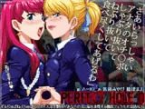 パーフェクトホールQ