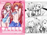 キュララララ