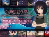 借金離島生活～借金を返せなかった私は資産家達の玩具になりました～