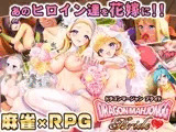 Dragon Mahjongg Bride