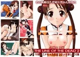 THE LINE OF THE DEAD 2