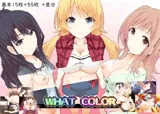 WHAT COLOR