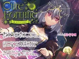 Cure Fortune-癒しのタロットASMR