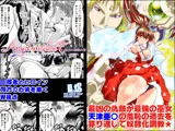AngelXXincidenT1・復活の怨敵の巻
