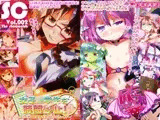 SC-The showaclub Vol.002-