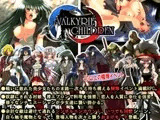 VALKYRIE CHILDREN