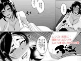 しつこいお隣に寝取られるフリをしたら 本当に抱かれた妻