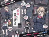 制服ミニガチャげ