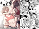 欲望回帰第583章-≪夏ショタR●●E≫陸上娼年！！×絶頂射精！！×童貞＆処女狩り！！睡姦ショタ喰い強●魔が棲む学生寮-