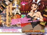 ド○ゴンクエストVIII オマ○コもアナルもオッパイまでも汚されし姫君 ～ Voice of Sakura Kiitigo ～