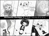 Jereheim Garden モノクロームコレクション-First Season-