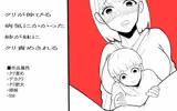 クリが伸びる病気にかかった姉が妹にクリ責めされる