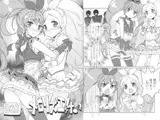 メ○リズエッチ