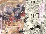 ナデシコヒヨリ2nd第二話