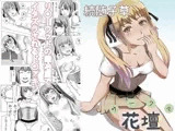 続随子草