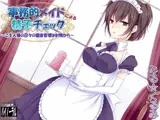 事務的メイドによる精子チェック?ご主人様の日々の健康管理は射精から?