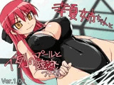 幸夏姉ちゃんと例のプールと競泳水着