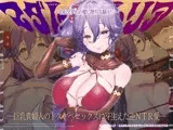 マダム・アムリア―巨乳貴婦人のドスケベセックスに芽生えた逆NTR愛― ～年上マダムの愛に堕ちる騎士♡～