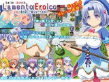 Lamento Eroico-○リ巨乳と俺の精子で美少女たちを救え!-