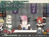 少年退魔伝アシタ ～天空の城・アルマガーデンの段～