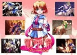 獄中祭 SOUL DEGENERATION