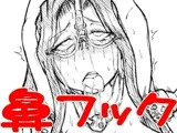 笠○涼子（33）・肉便器調教スパイラル2