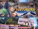 テイル・アンダークラスト -ハスミと最後の7日間-