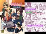 ふたなりっ!おしおきタイム～少年処女喪失編～