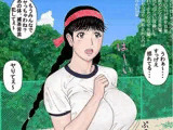 ななせ先輩の日常〜おさげ体操着編〜