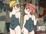 この島、おかしい。2.00