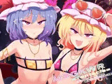 MSGKWR-Tentacle- 〜メス〇キ吸血鬼姉妹が触手にわからされる本〜