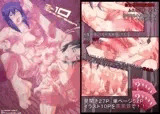 REDLEVEL10K＆Kremakeversion；