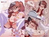 りゅうじょうこれくしょん
