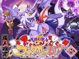 魔法の獣人フォクシィ・レナVol.6