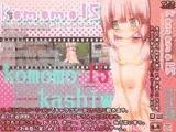 komomo15
