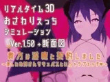 貴方は淫魔と契約しました ～優しいお姉さんサキュバスといちゃラブエッチ～