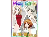 Play Girls 戦車道女子特別号 総集編＋α